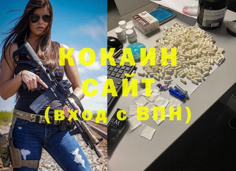 Cocaine VHQ  закладки  Починок 