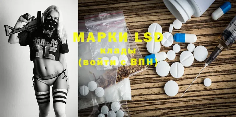 Лсд 25 экстази ecstasy  закладка  Починок 