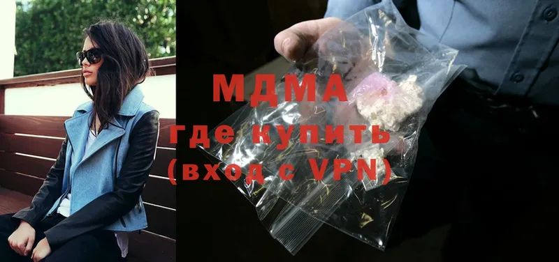 MDMA молли  Починок 