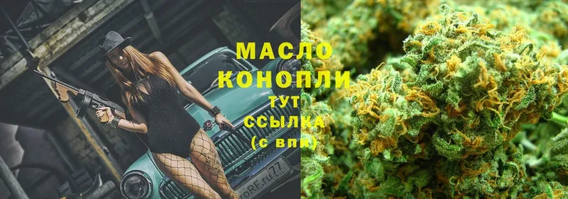 купить  цена  Починок  ТГК Wax 